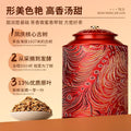 Imperial Grade Dian Hong – Yunnan Golden Black Tea