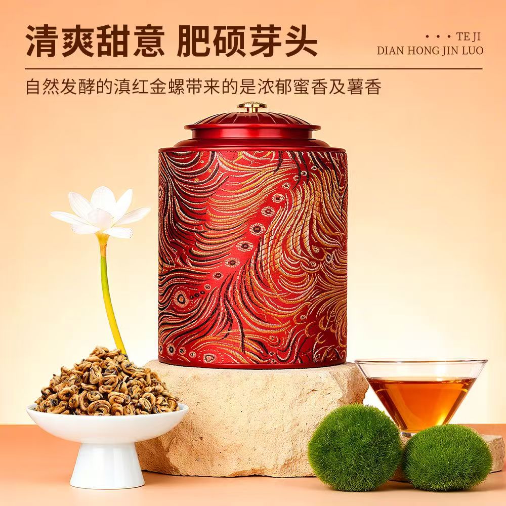 Imperial Grade Dian Hong – Yunnan Golden Black Tea